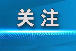 金融专家：FIFA只能在世界杯年盈利，新世俱杯就是用来敛财的